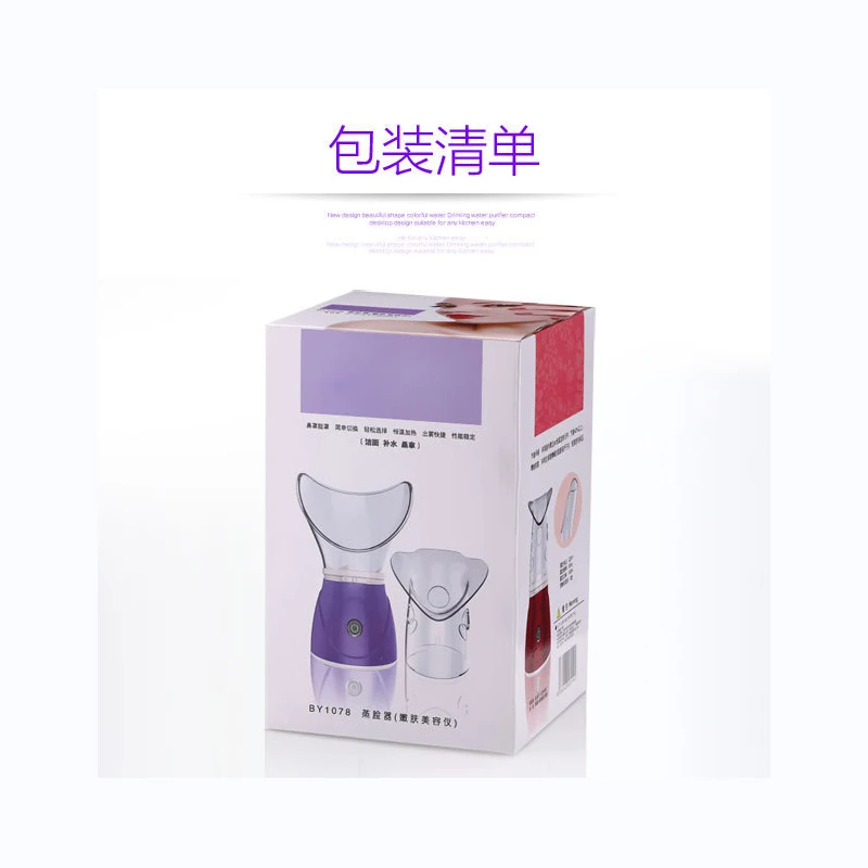 Deep Clean and Beauty Mask Facial Steamer Machine Thermal Spraying Skin Care and Water Supplement Tool Face steaming device