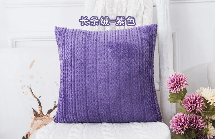 purple Мягкая плюшевая наволочка для подушки кофейного, серого, синего, желтого цвета 43X43 см, домашний декор, наволочка из искусственного меха, наволочка для спальни, Подушка для украшения дивана, чехлы - Цвет: purple