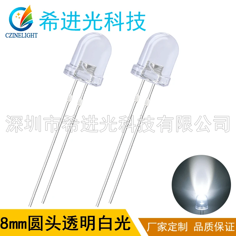 

F8/8 MM White Hair White Super Bright round-Toe White Light Flashlight LED Direct Plug Light-emitting Diode