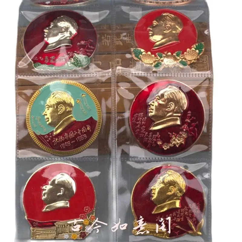 

Chairman Mao Badge Souvenir Badge 10 Mao Zedong Badge Number Set