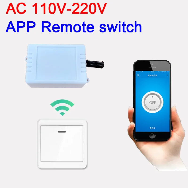 AC 110V -220V APP пульт дистанционного управления Умный дом бытовая техника