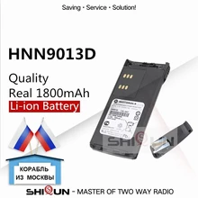 

HNN9013D Compatible Battery Li-ion with GP340 GP380 GP640 GP680 HT1250 HT750 GP328 PRO5150 MTX850 PR860 Two Way Radios DC 7.4V