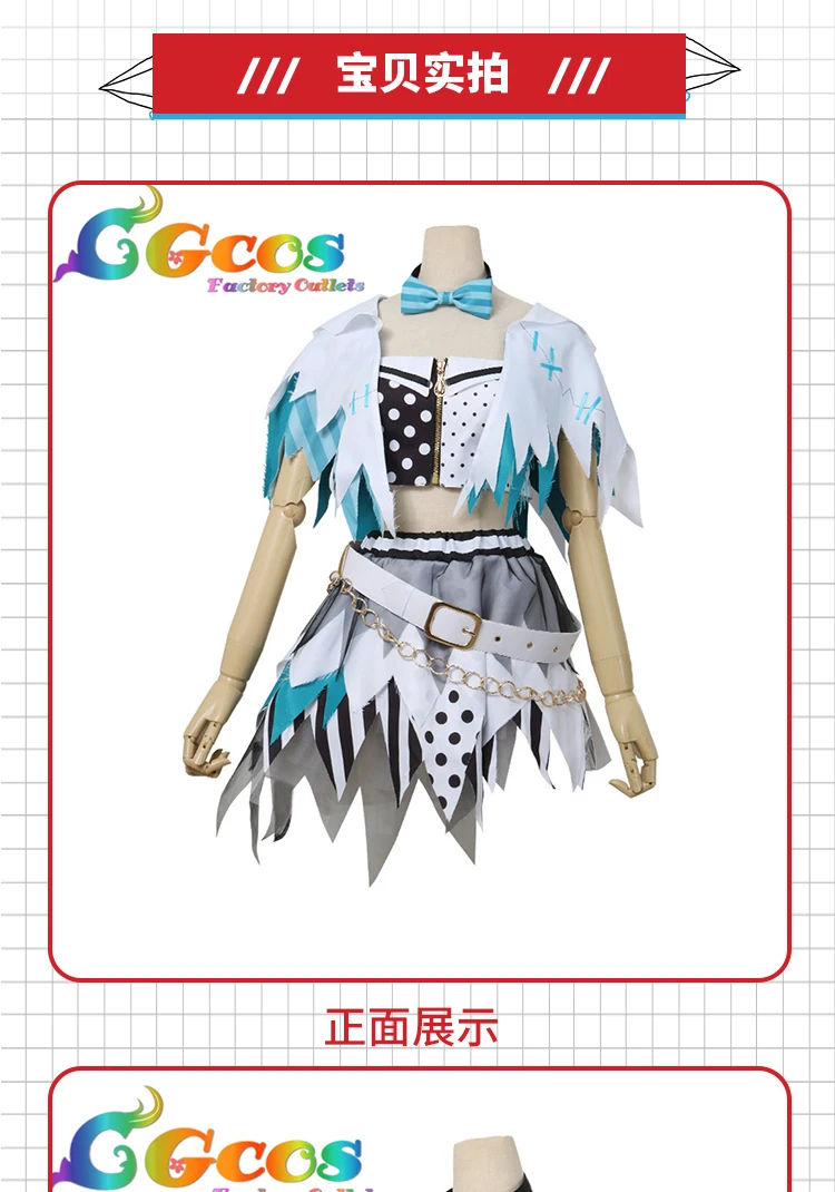 Японское аниме BanG Dream! После свечения Эй-Дэй! Костюм для косплея Aoba Moca на Хэллоуин на заказ B