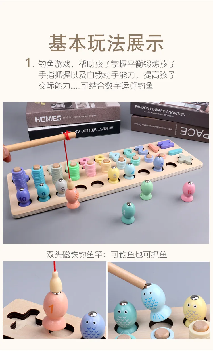 2-7-Year-Old Children Baby Kids Assembled Educational Fishing Building Blocks GIRL'S And BOY'S Douyin with Numbers Color Underst