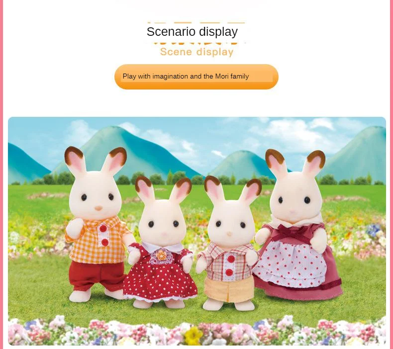 Sylvanian Families игрушка шоколадный кролик семейная кукла 4150