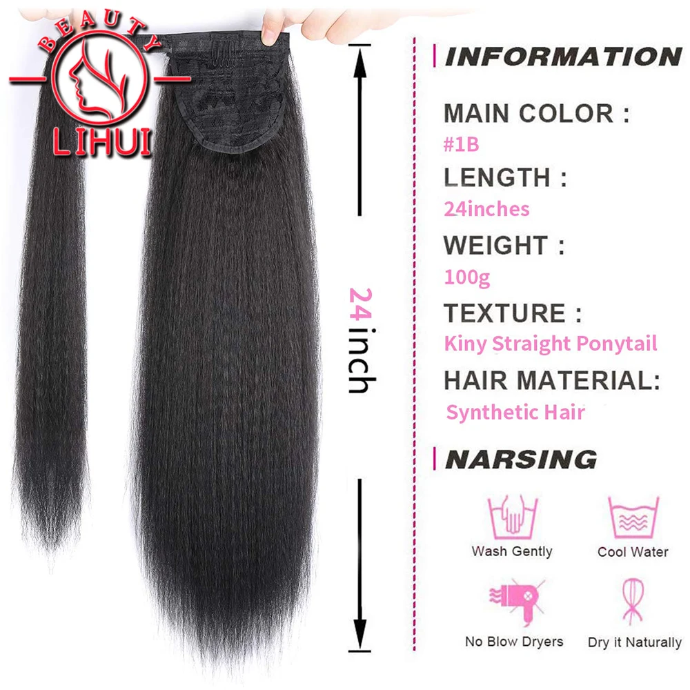 Lihui 24Inch Long Ponytail Extension Yaki Straight Fake Hair Ponytail Black Blonde Synthetic Hairpiece Wrap On Clip Hair fake hair extensions