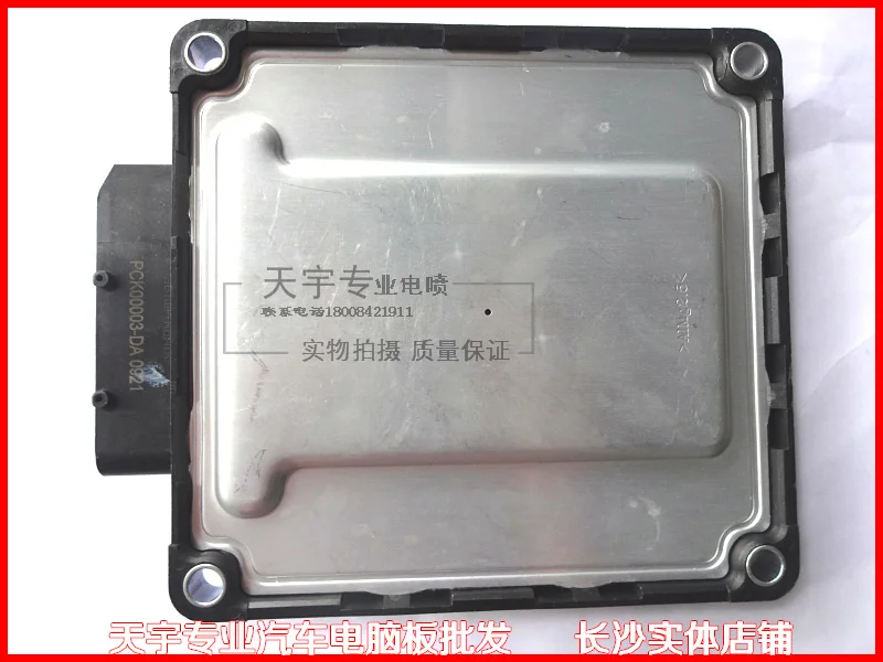 Компьютерная плата двигателя автомобиля ECU 3600010E 3600010A28