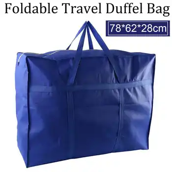 

New 120L Reusable Travel Duffel Bag Large Shopping Bag Waterproof Foldable Nylon Moving Storage Bags Home Luggage Organizer