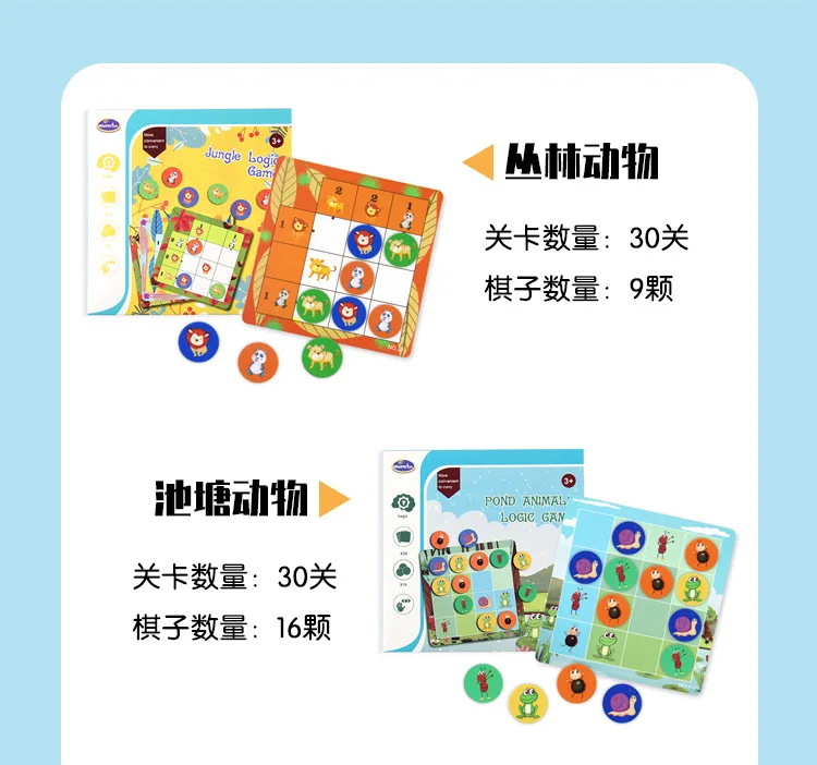 Детская игра Sudoku, шахматная доска, логическое мышление, обучающая игрушка для родителей и детей, Детский сад 3-10 лет