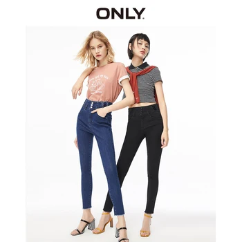 

ONLY Women's High-rise Skinny Crop Jeans | 120149684