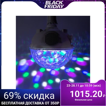 

Lighting device "Crystal ball", E27, LED-6-220V, 2 speakers, Bluetooth, WHITE 4445775