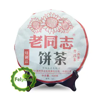 

LaoTongZhi 2013 Shu Pu-erh Special product Batch 131 Ripe Pu-erh Yunnan Tea 400g