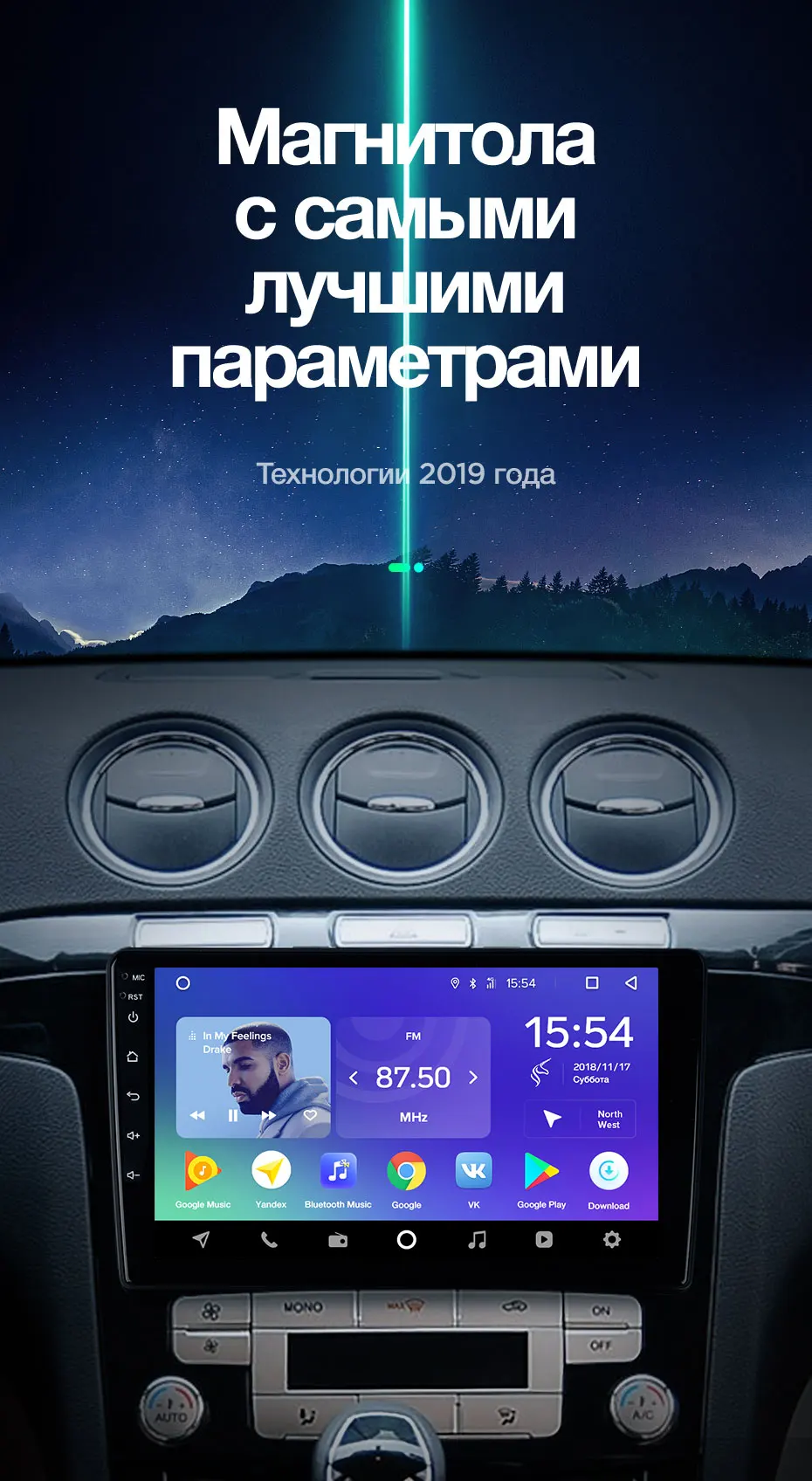TEYES SPRO Штатная магнитола для Форд Эс-Макс 1 поколение Ford S-MAX 1 2006 2007 2008 2009 Android 8.1, до 8-ЯДЕР, до 4+ 64ГБ 32EQ+ DSP 2DIN автомагнитола 2 DIN DVD GPS мультимедиа автомобиля головное устройство