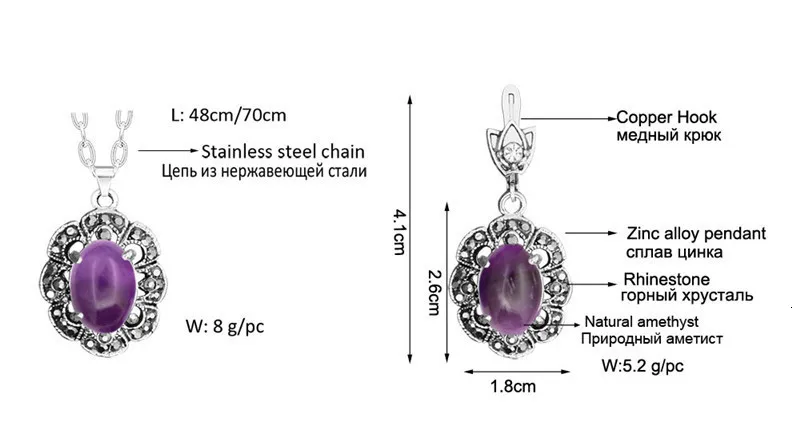 Natural Stone Amethyst Necklace Earrings Jewelry Set Rhinestone Vintage Look Antique Silver Plated Jewelry For Women TS427
