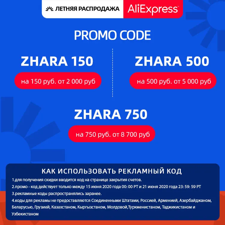 618_平台promo-code---App