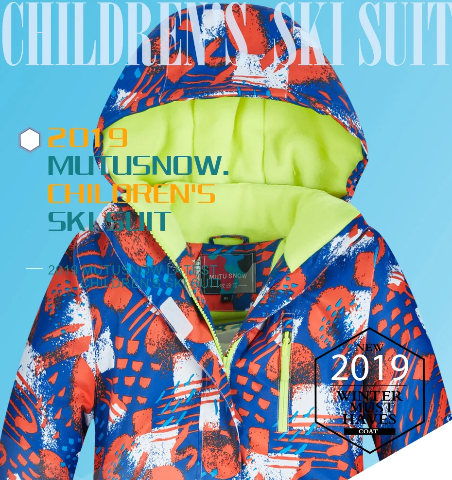 儿童滑雪服套装模板_01