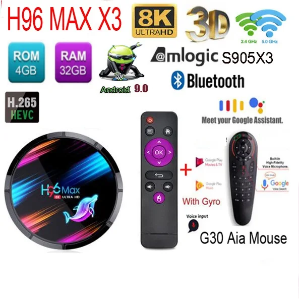 H96 MAX X3 Amlogic S905X3 гигабитная сеть Смарт ТВ бокс запасные h96 max 2 4G & 5G двухъядерный