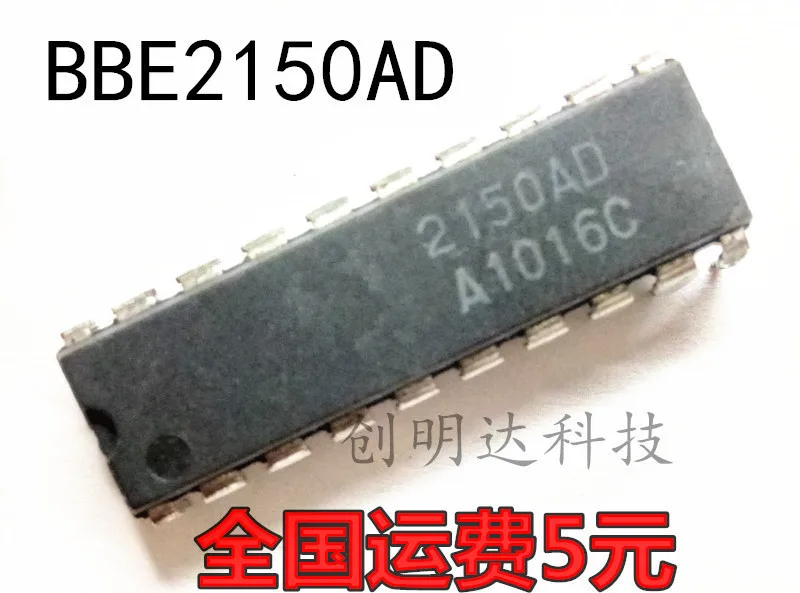 Бесплатная доставка 5 шт./лот NJM2150AD NJM2150 2150AD DIP20 в наличии | Электроника