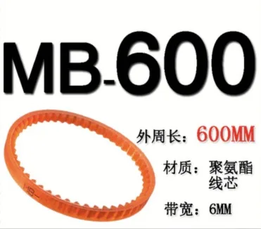 

MB600 Wide:6mm Sewing Machine PU Single Side Teeth Transmission Drive Belts