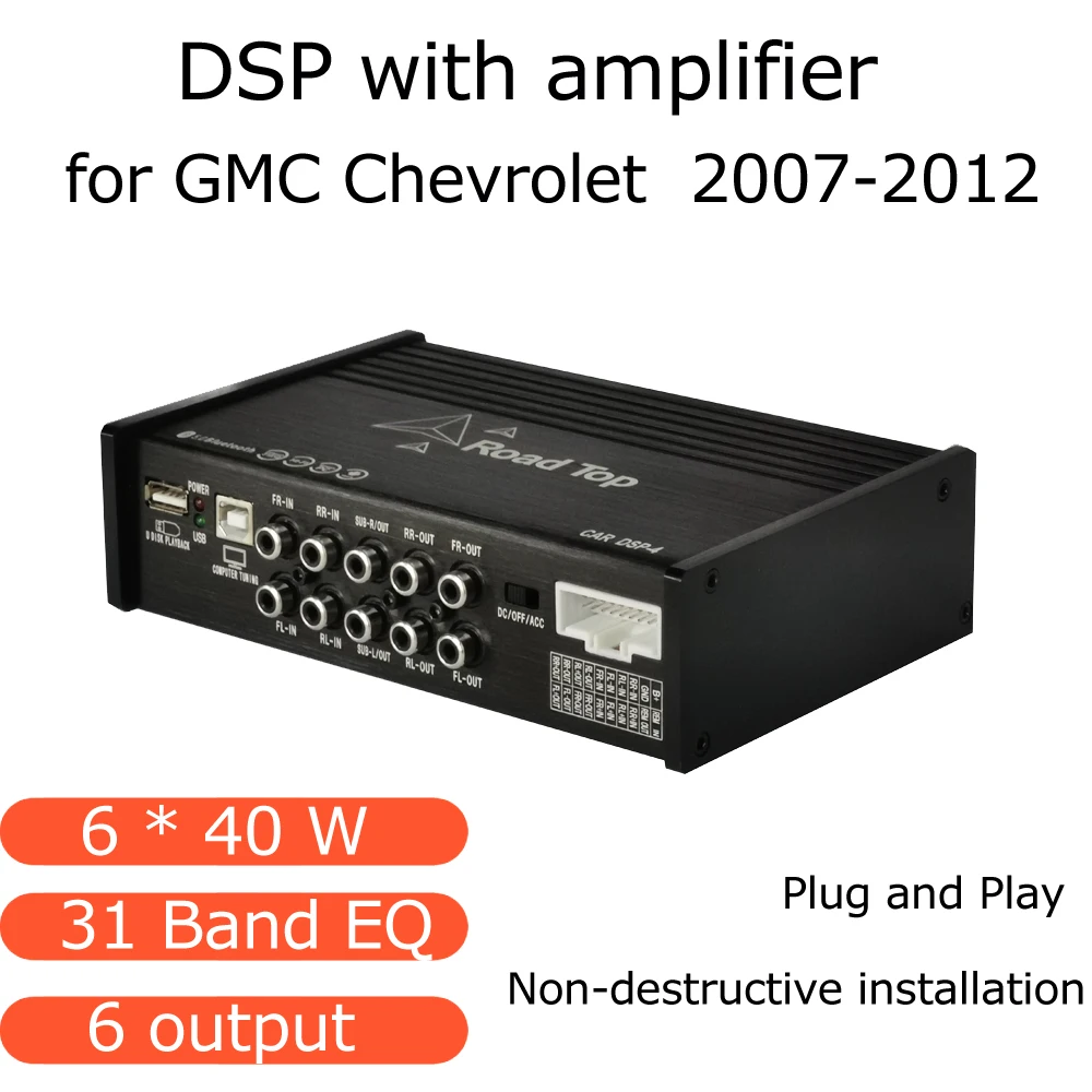Автомобильный аудио усилитель DSP с 31 полосным эквалайзером 4 входа для GMC Chevrolet Sierra