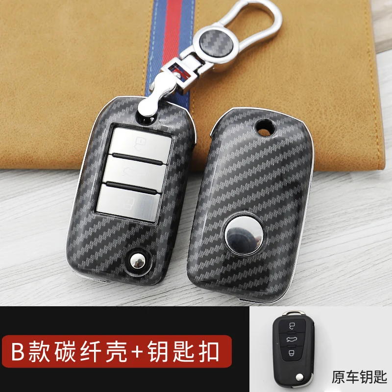 B Чехол для ключей от машины из углеродного волокна для Roewe 350 360 750 W5 MG5 MG7 MG GT GS Roewe RX5 складной защитный чехол для брелка - Название цвета: B