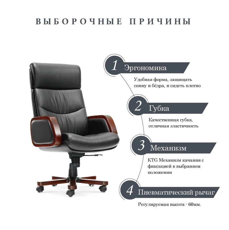 Sunon hot sell Middle Back rotatable computer Chairs Leather wood gaming chair Office Furniture ergonomic Office Chair SPE38KCTG