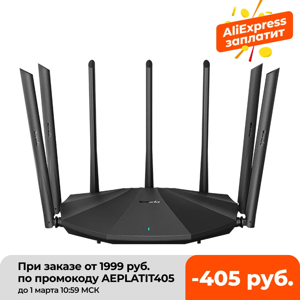 Роутер Tenda AC11 гигабитная версия 2,4 ГГц 5 ГГц Wi-Fi 1167 Мбит/с антеннами с высоким коэффициентом усиления 5*6 дБи, более широкое покрытие, доставка в...