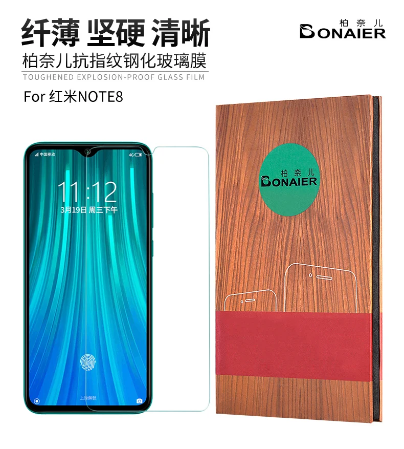 Защитное стекло Bonaier 9H для Redmi Note 8 Pro черное полное проклеивание | Мобильные