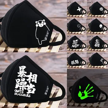 

Chinese Characters Winter Black Cartoon Face Mask Luminous Funny Teeth Ghost Anti- Dust Cotton Expression Women Men Mouth Mask