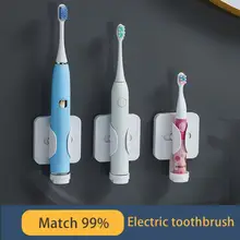 

Creative Electric Toothbrush Traceless Stand Rack Wall Mounted Toothbrush Organizer Holder Space Saving Bathroom Accessories