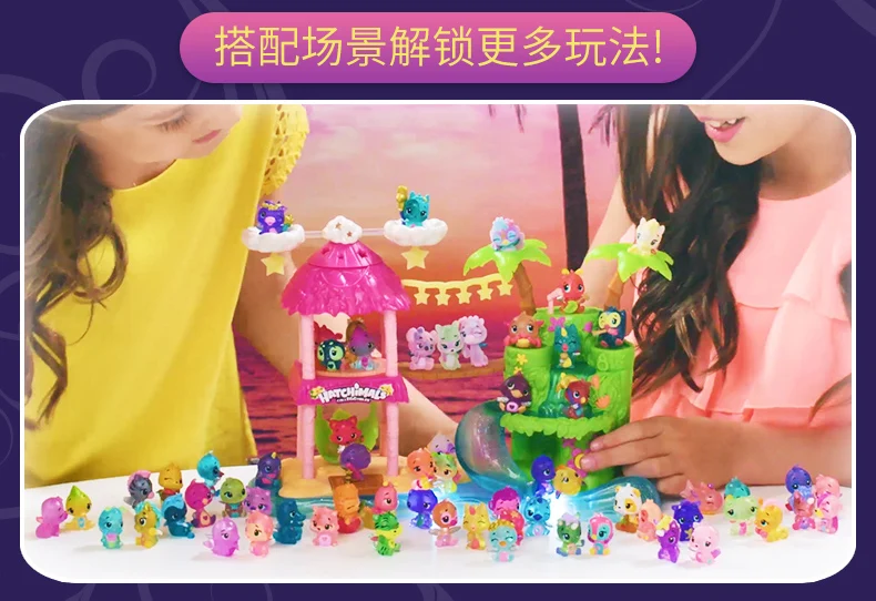 SPIN MASTER игрушки Фигурки Hatchimals Хачи волшебное яйцо креативный люк волшебное яйцо мини яйцо животное статическая кукла сезон 4 подарок