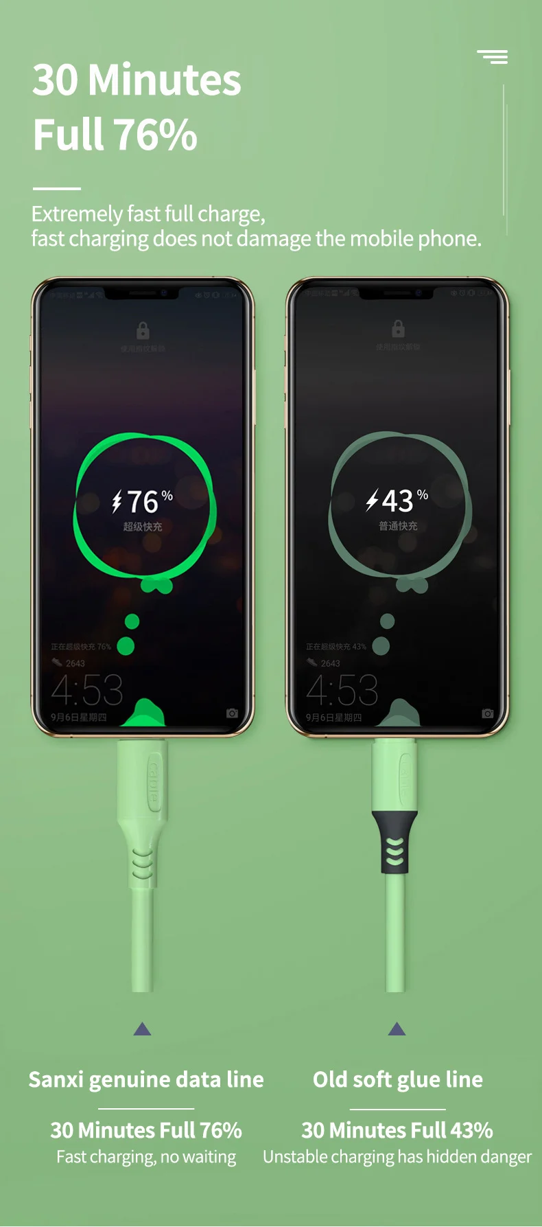 液态软胶安卓英文_15