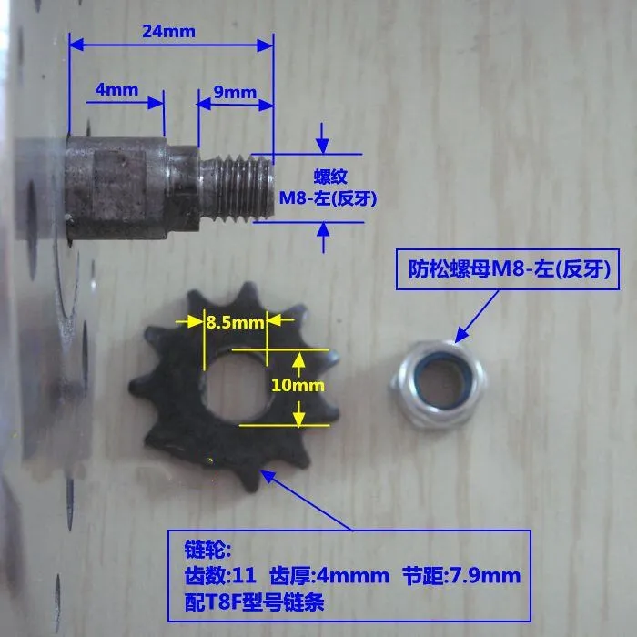 Cheap Motor CC