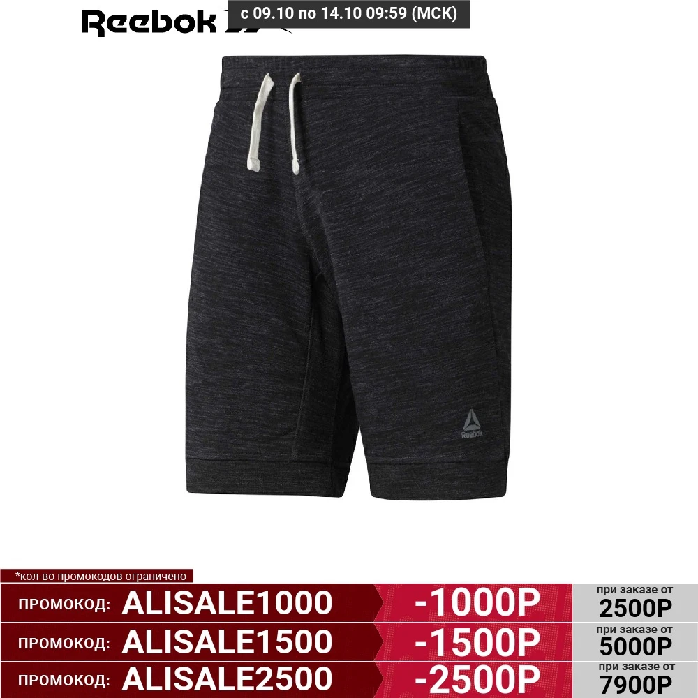 Мужские шорты Reebok Essentials Marble Group DU3784 | Спорт и развлечения