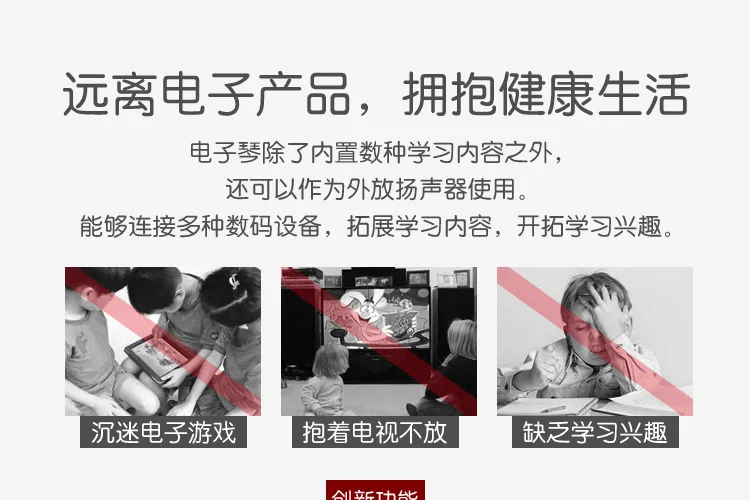 Xie Cheng детская электронная клавиатура многофункциональная водная струйка музыка-в-барабане набор фортепиано ребенка раннего детского образования