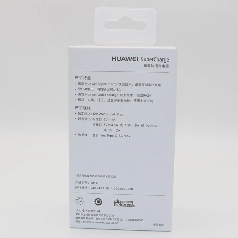 Huawei P10 P9 Plus Lite супер автомобильное зарядное устройство SuperCharge Быстрая быстрая зарядка 5V4. 5A Duable USB порт P10 P9 Plus Lite Mate20 pro