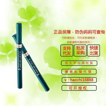 

Huaxizi eyeliner pen, powder, honey powder, powder cake, Mascara, silk eye shadow makeup powder set does not faint