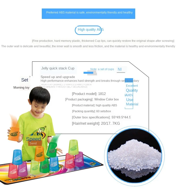 Yuxin Science Jelly Цвет штабелирование чашек второго поколения гоночная игра только набор Детская развивающая игрушка