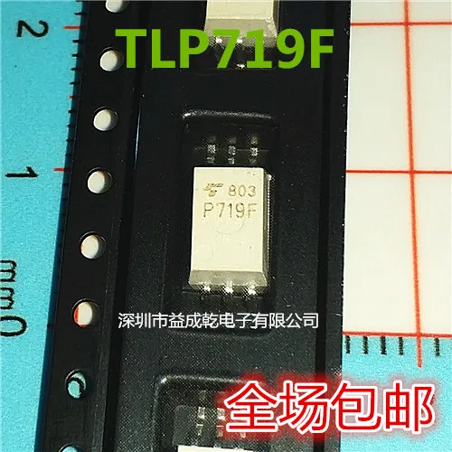 

Free shipping TLP719 P719 SOP6 TLP719F P719F 1M 10PCS