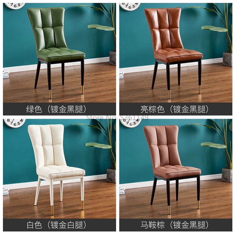 Простой светильник, роскошные стулья, постсовременные обеденные стулья, домашние стулья с спинкой, кожаные стулья для ресторана, красный цвет - Цвет: 24