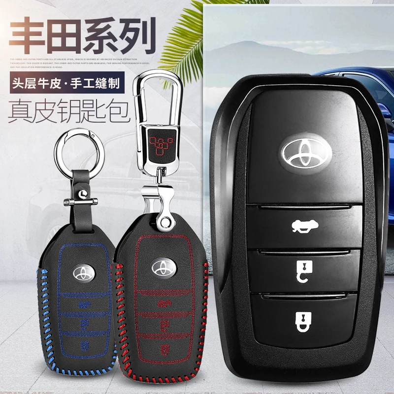 Чехол для ключей автомобиля toyota camry 2012 corolla rav4 prado 86 FJ Cruiser 2012 кожаный брелок для ключей