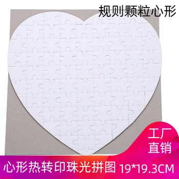 

Thermal Transfer Supplies Blank Rules Heart Shape Jigsaw Puzzle Printed Photo Blank Jigsaw Puzzle Pearly Lustre Version Cool Pap