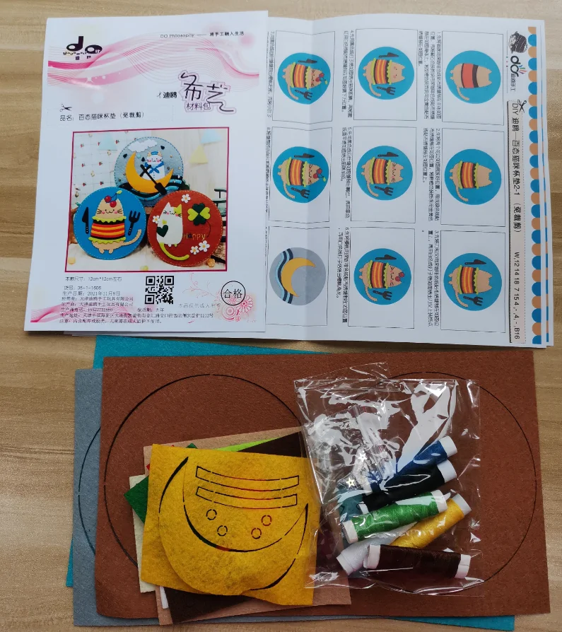 Sewing craft kit 5sets/lot random pattern kits Non-woven cloth Craft DIY Sewing set Felt Handwork Material DIY needlework supplies