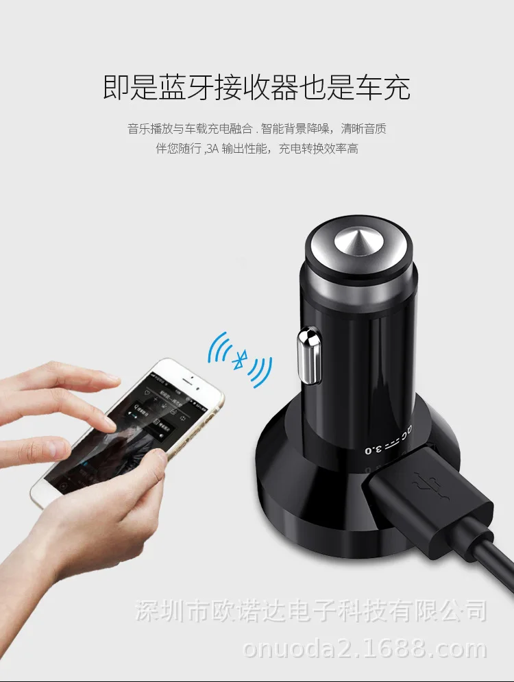Автомобильный MP3 Bluetooth fm-передатчик Bluetooth автомобильное зарядное устройство Hands-free Телефон стиль музыкальный плейер в машине