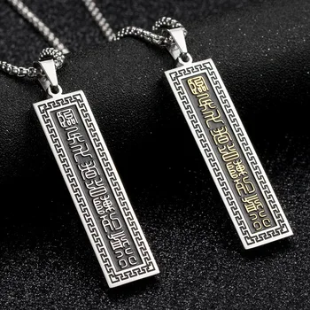 

Retro Ethnic Chinese-style Titanium Steel The Eight Diagrams Taoism Nine Word Mantra Good Luck Cloud Pendant Neclace for Men