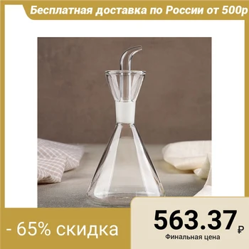 

Bottle for sauces and oils "Pronto", 250 ml