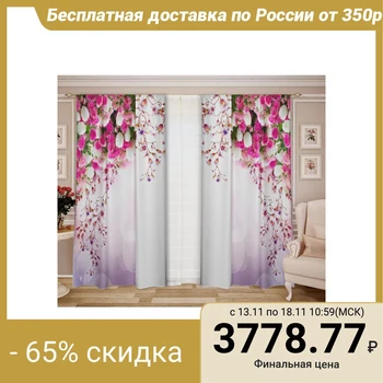 

Set of curtains color balance (147х267-2 PCs), tulle (290x267 cm), gabardine, PE 100% 5129407
