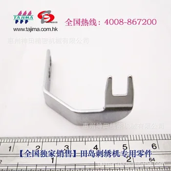 

forTajima computer embroidery machine bobbin thread fork 050320240022 width shearing parts