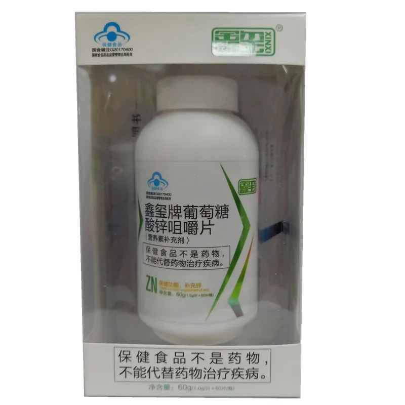 QQ图片20191128140909_副本