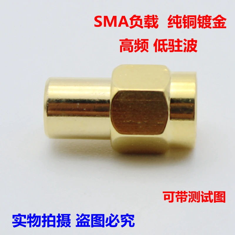 SMA коаксиальный терминал нагрузки 50 Ом из нержавеющей стали нагрузки Sma Быстрый штекер нагрузки 6 г 8 г низкостоящая волна